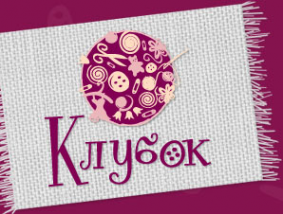 Логотип компании Клубок