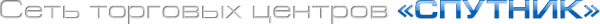 Логотип компании Спутник Стиль