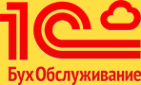 Логотип компании 1С: БухОбслуживание. CSN-Учет