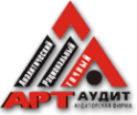 Логотип компании Арт Аудит