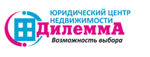 Логотип компании Дилемма