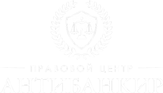 Логотип компании Семь Юристов