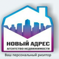 Логотип компании АН Новый адрес