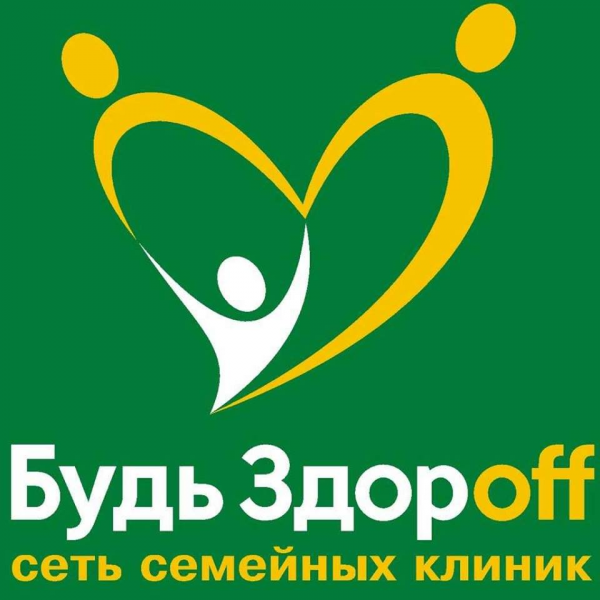 Логотип компании Будь здороff