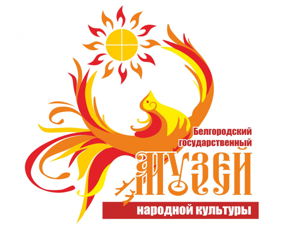 Логотип компании Белгородский государственный музей народной культуры