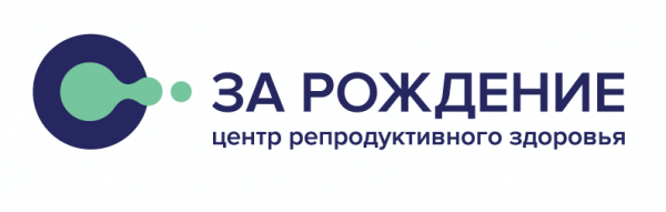 Логотип компании Центр репродуктивного здоровья "За Рождение"
