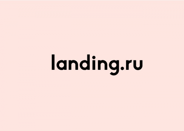 Логотип компании Веб-студия Landing.ru