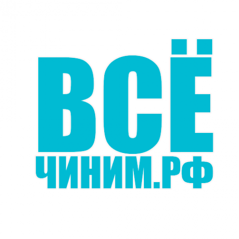 Логотип компании Всёчиним