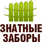 Логотип компании Установка заборов в Белгороде