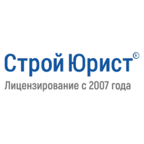 Логотип компании СтройЮрист Белгород