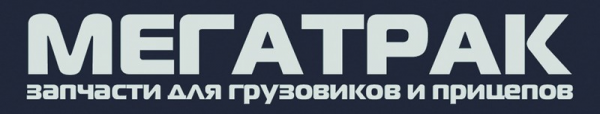 Логотип компании Мегатрак