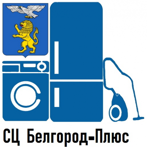 Логотип компании СЦ Белгород — Плюс