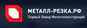 Логотип компании ООО "ПЕРВЫЙ ЗАВОД МЕТАЛЛОКОНСТРУКЦИЙ"