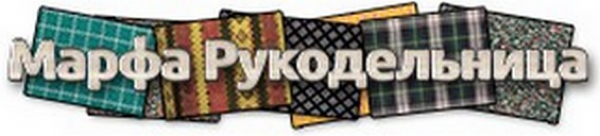 Логотип компании Марфа Рукодельница